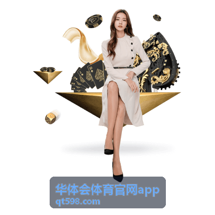 华体会体育官网app 项目中心 · 竞技体操说明