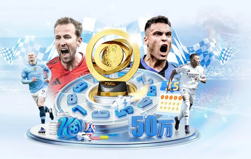世界杯2018冠军热门名单出炉 法国德国巴西西班牙领衔争冠